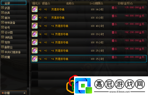 希洛克討伐模式介紹DNF希洛克討伐模式還值不值的打
