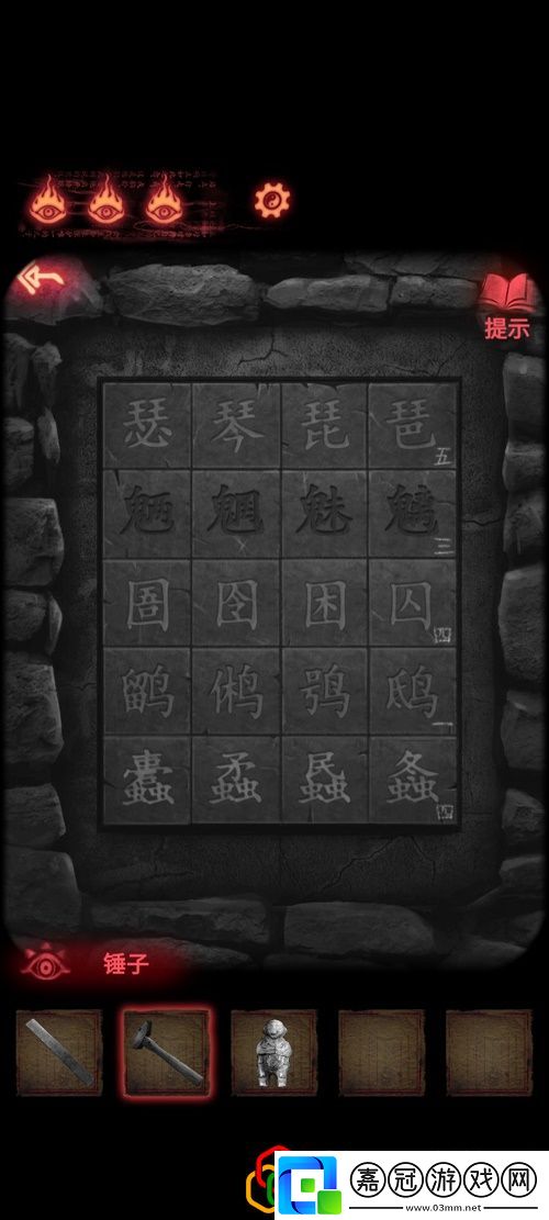 紙嫁衣2第四章怎么過第四章斷絲怎么解