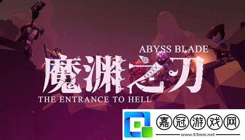 魔淵之刃全敏槍怎么玩-魔淵之刃全敏槍玩法攻略共享技巧
