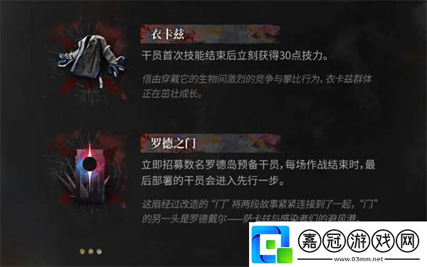 有肉鴿種子了集成戰(zhàn)略薩卡茲的無(wú)終奇語(yǔ)即將更新內(nèi)容拓展二