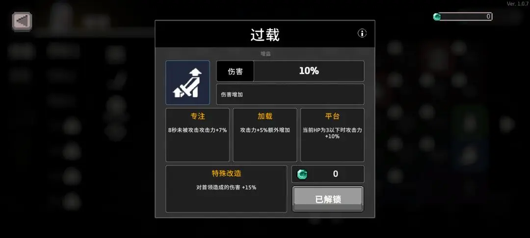 無限深淵新人怎么玩無限深淵殺戮者冰騎攻略