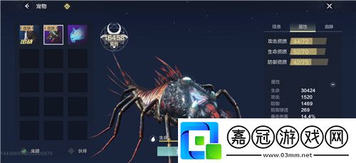 妄想山海百年絲螽在哪里