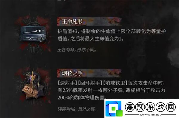 有肉鴿種子了集成戰(zhàn)略薩卡茲的無(wú)終奇語(yǔ)即將更新內(nèi)容拓展二