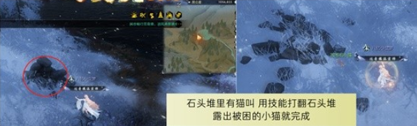 昆侖虛地圖探索攻略角色屬性轉換與裝備適配
