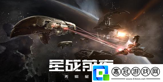 星戰前夜無燼星河新手玩什么比較好用什么武器比較好