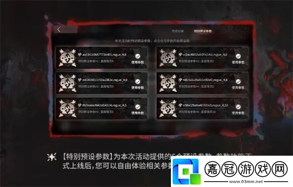 有肉鴿種子了集成戰(zhàn)略薩卡茲的無(wú)終奇語(yǔ)即將更新內(nèi)容拓展二
