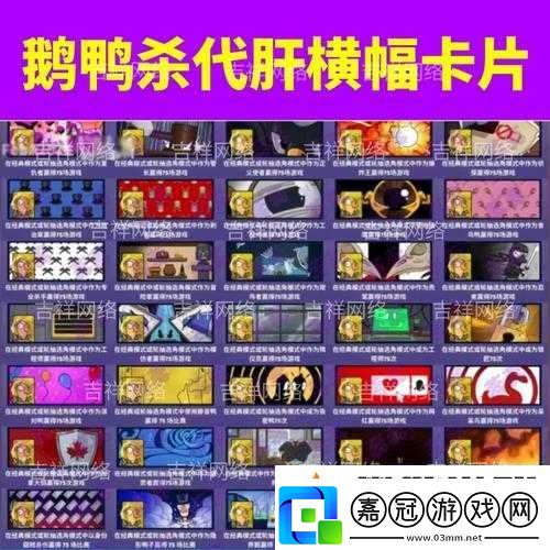 解析鵝鴨殺游戲角色-獵鷹是否攜帶刀具及其具體刀具數(shù)量詳解