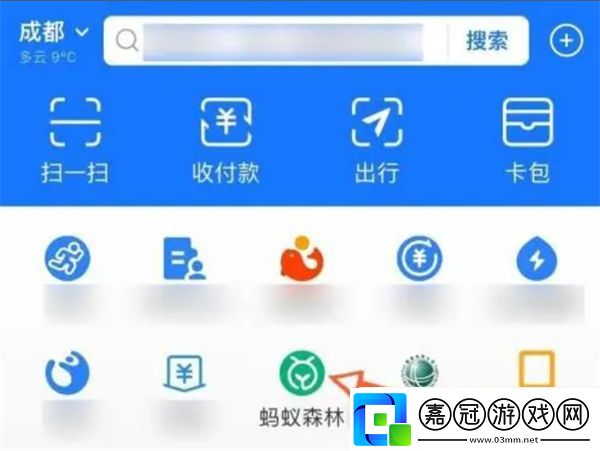 神奇海洋1月4日答案2025