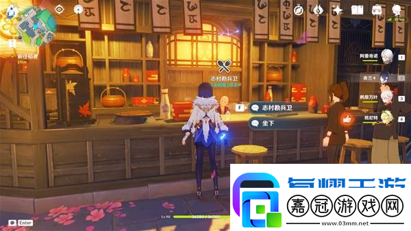原神5.4版新增物品匯總