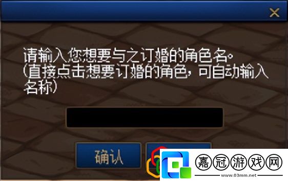 dnf結婚屬性怎么弄滿DNF結婚需要注意什么