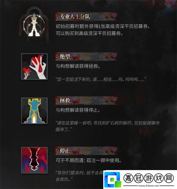 有肉鴿種子了集成戰(zhàn)略薩卡茲的無(wú)終奇語(yǔ)即將更新內(nèi)容拓展二