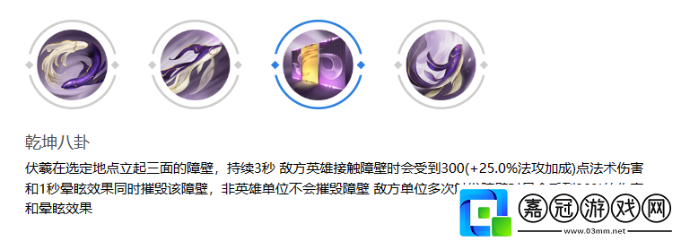 曙光英雄伏羲怎么樣