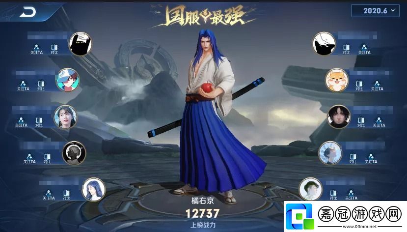 王者榮耀國(guó)服最強(qiáng)頁(yè)面改變了什么