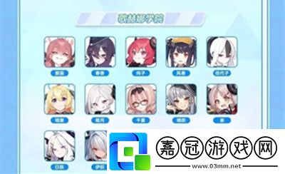 蔚藍檔案初始池刷新時間介紹