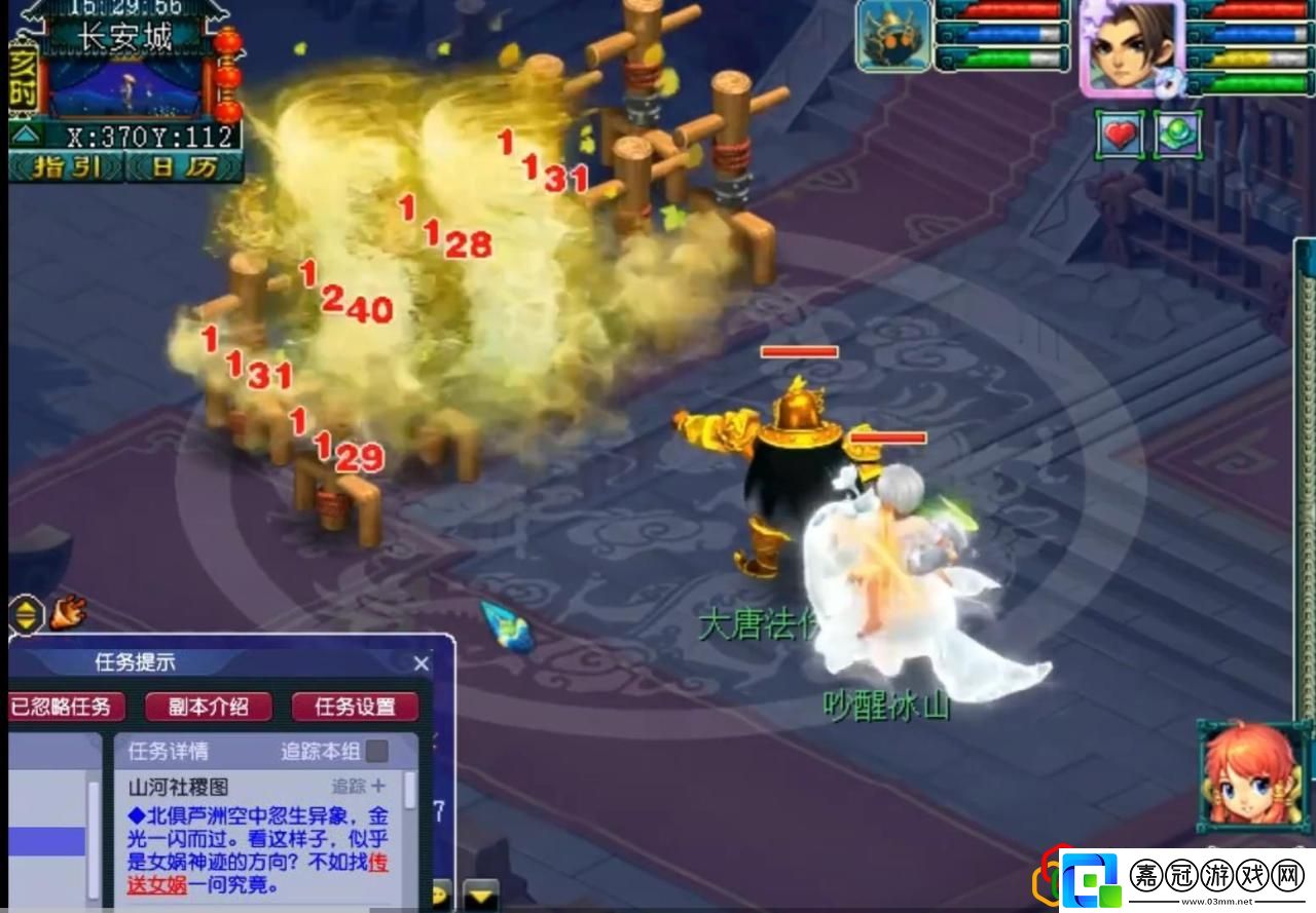 夢幻西游全魔加點(diǎn)的109級大唐