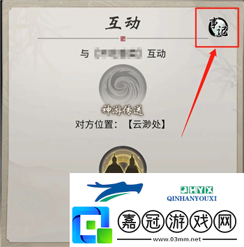 一念逍遙道侶事記怎么玩：游戲玩法攻略