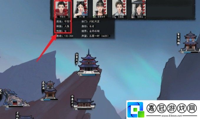 鬼谷八荒手游怎么讓妻子生孩子-鬼谷八荒怎么讓妻子懷孕