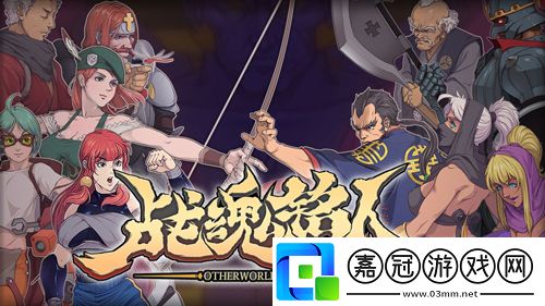 戰(zhàn)魂銘人普攻流怎么玩