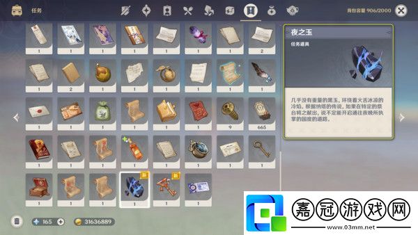 原神以戰斗平息成就如何達成