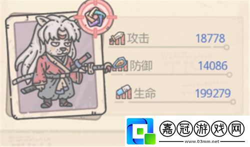 最強蝸牛特工犬武士攻略