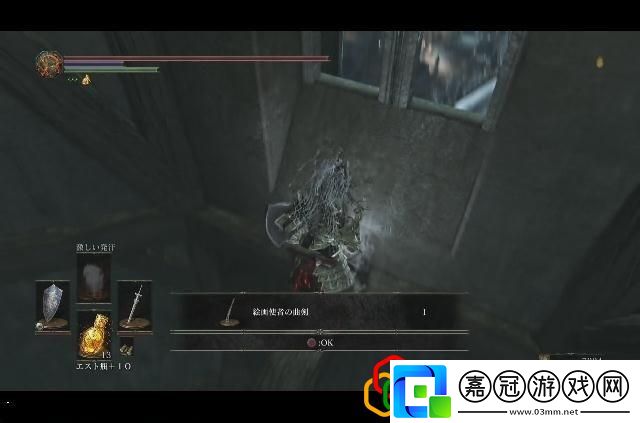 黑魂3各誓約詳細介紹