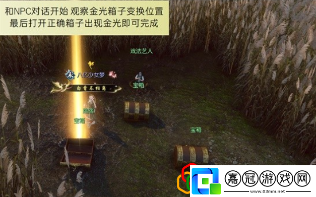 雁回洲地圖探索攻略日常任務(wù)經(jīng)驗(yàn)值獲取最大化