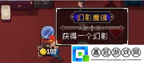 幻影魔鏡有什么用共享技巧