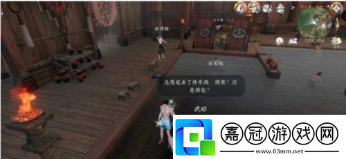 逆水寒手游連云暖情怎么玩