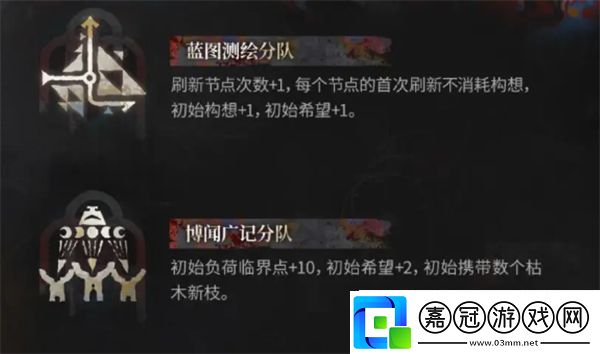 有肉鴿種子了集成戰(zhàn)略薩卡茲的無(wú)終奇語(yǔ)即將更新內(nèi)容拓展二
