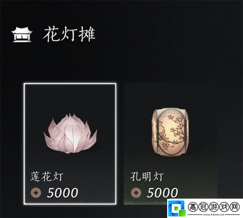 燕云十六聲全商人位置一覽