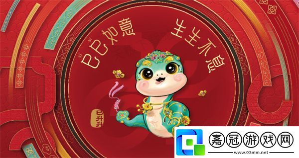 2025央視春節(jié)聯(lián)歡晚會直播在哪里看
