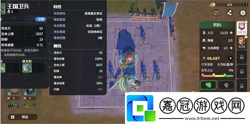 塔防+城建經營的爽快策略體驗！龍石戰(zhàn)爭給2025年一點小震撼！