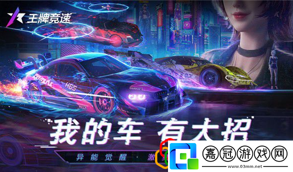 王牌競(jìng)速螺旋劍怎么獲得螺旋劍獲取條件是什么
