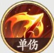 西游筆繪西行哪吒技能怎么樣