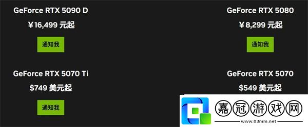 RTX50系顯卡性價比大UP聊聊RTX50系顯卡的新技術