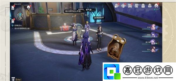崩壞星穹鐵道2.3版本幸運特快成就怎么快速達成
