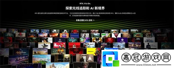 RTX50系顯卡性價比大UP聊聊RTX50系顯卡的新技術
