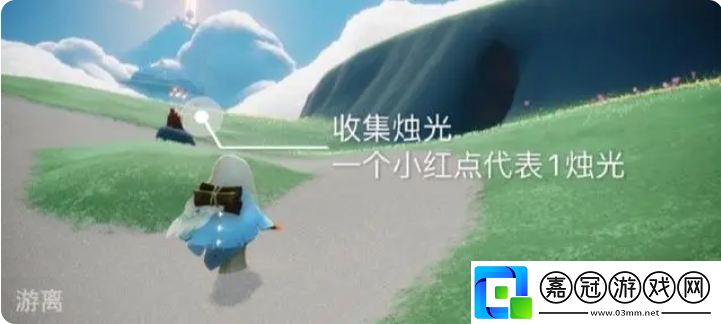 光遇2023年7月12日每日任務完成攻略
