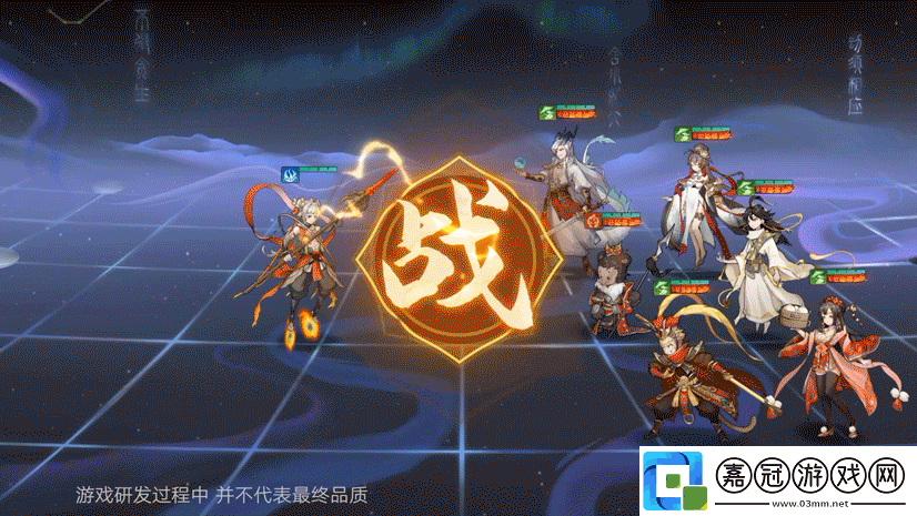 西游筆繪西行哪吒技能怎么樣