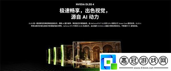 RTX50系顯卡性價比大UP聊聊RTX50系顯卡的新技術