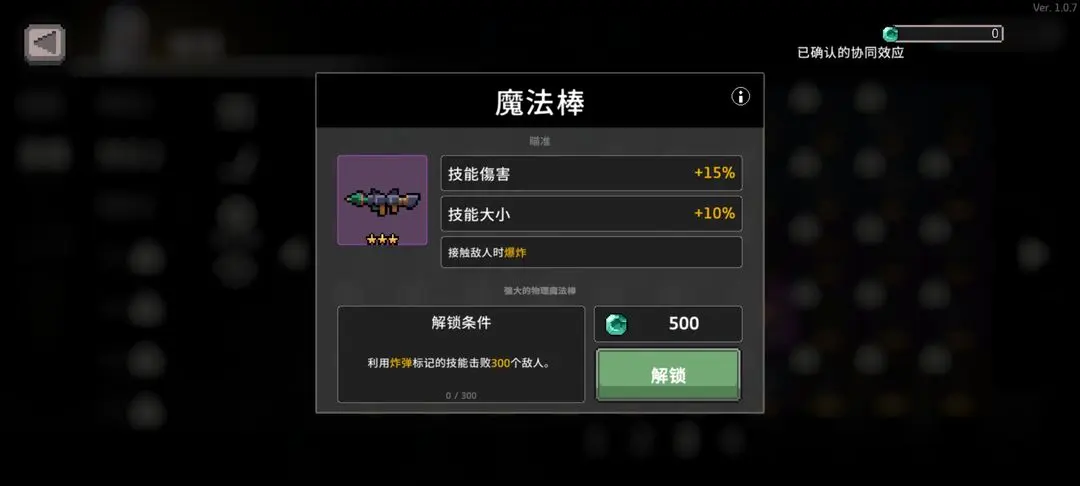 無限深淵新人怎么玩無限深淵殺戮者冰騎攻略