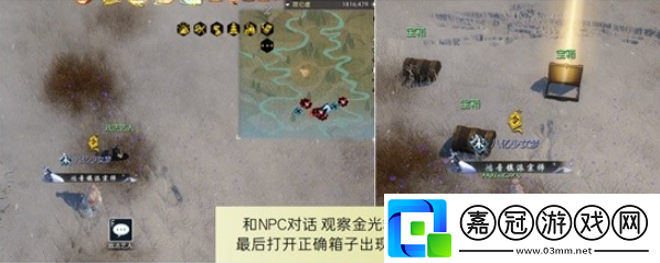 昆侖虛地圖探索攻略角色屬性轉換與裝備適配