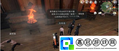 逆水寒手游連云暖情怎么玩