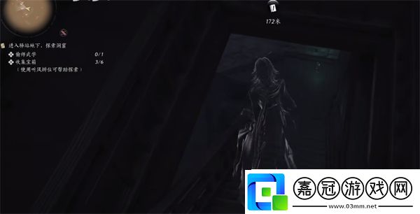 燕云十六聲鬼公子boss任務全流程