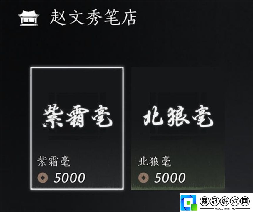 燕云十六聲全商人位置一覽