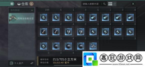 星戰(zhàn)前夜無燼星河該怎么玩星戰(zhàn)前夜無燼星河怎么賺錢