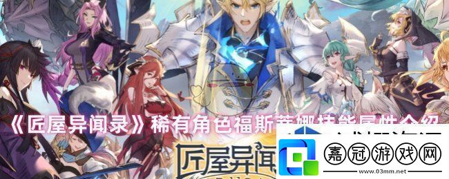 如何獲取成就