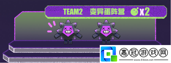 蛋仔派對決戰吧變異蛋怎么玩