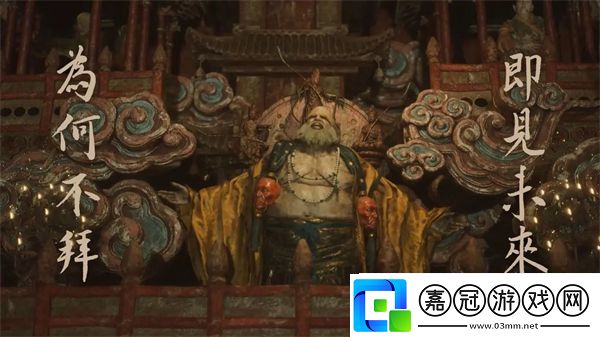 黑神話悟空聯名漢儀字體下載地址分享