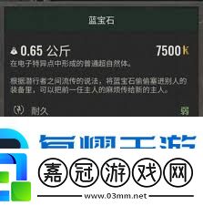 潛行者2等離子超自然體在哪生成